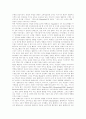 [미디어교육]미디어교육의 정의, 미디어교육의 등장, 미디어교육의 과정, 미디어교육의 실태, 미디어교육의 문제점과 미디어교육의 과제, 미디어교육의 정책 대안 및 미디어교육의 강화, 미디어교육의 지원방안 분석 6페이지