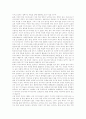 [미디어교육]미디어교육의 정의, 미디어교육의 등장, 미디어교육의 과정, 미디어교육의 실태, 미디어교육의 문제점과 미디어교육의 과제, 미디어교육의 정책 대안 및 미디어교육의 강화, 미디어교육의 지원방안 분석 9페이지