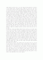 [미디어교육]미디어교육의 정의, 미디어교육의 등장, 미디어교육의 과정, 미디어교육의 실태, 미디어교육의 문제점과 미디어교육의 과제, 미디어교육의 정책 대안 및 미디어교육의 강화, 미디어교육의 지원방안 분석 11페이지