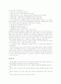 [미디어교육]미디어교육의 정의, 미디어교육의 등장, 미디어교육의 과정, 미디어교육의 실태, 미디어교육의 문제점과 미디어교육의 과제, 미디어교육의 정책 대안 및 미디어교육의 강화, 미디어교육의 지원방안 분석 13페이지