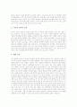 [간호][수술환자][수술환자간호][환자간호][환자]망막박리수술환자 간호, 항암화학요법제 부작용 환자 간호, 심장수술환자 간호, 안수술환자 간호, 유방암환자 간호, 불안장애환자 간호, 천식환자 간호 심층 분석 20페이지