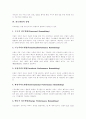 [리모델링]리모델링의 중요성, 리모델링의 특징, 리모델링의 유형과 리모델링의 기대효과, 리모델링의 장점, 리모델링의 현황 및 일본의 리모델링 사례를 통해 본 리모델링의 성장전망, 리모델링의 활성화 과제 분석 5페이지