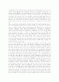 [리모델링]리모델링의 중요성, 리모델링의 특징, 리모델링의 유형과 리모델링의 기대효과, 리모델링의 장점, 리모델링의 현황 및 일본의 리모델링 사례를 통해 본 리모델링의 성장전망, 리모델링의 활성화 과제 분석 10페이지
