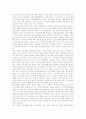[리모델링]리모델링의 중요성, 리모델링의 특징, 리모델링의 유형과 리모델링의 기대효과, 리모델링의 장점, 리모델링의 현황 및 일본의 리모델링 사례를 통해 본 리모델링의 성장전망, 리모델링의 활성화 과제 분석 11페이지