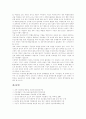 [리모델링]리모델링의 중요성, 리모델링의 특징, 리모델링의 유형과 리모델링의 기대효과, 리모델링의 장점, 리모델링의 현황 및 일본의 리모델링 사례를 통해 본 리모델링의 성장전망, 리모델링의 활성화 과제 분석 12페이지