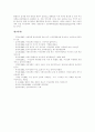 [여성정책][여성복지][여성복지서비스][여성복지정책][여성운동][여성복지체계][여성문제]여성정책, 여성복지서비스, 여성복지정책의 개념, 목표와 여성정책 정립 방향 및 향후 여성의 사회참여 확대 과제 분석 13페이지