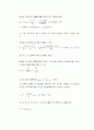 볼베어링 방식의 완강기 설계와 제작 15페이지