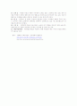 영화 용어 정리 4페이지