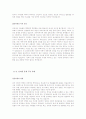인터넷과 메스미디어 10페이지