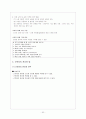 법과 사회 교과서 내용 정리 52페이지