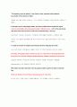 [영어기사번역] 미국대선(오바마,조기투표) 관련 영자신문 번역 레포트 3페이지