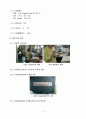 [방사선실험] 방사선 투과 검사 보고서 5페이지