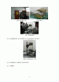 [방사선실험] 방사선 투과 검사 보고서 6페이지