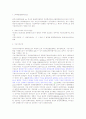 특허청구범위와 발명의 상세한 설명기재방법 2페이지