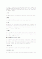 [나모웹에디터]나모웹에디터의 문서편집과 표편집, 나모웹에디터의 이미지삽입과 하이퍼링크삽입, 나모웹에디터의 프레임설정, 나모웹에디터의 레이어활용, 나모웹에디터의 스크립트마법사 분석(나모웹에디터) 13페이지