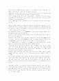 [08.2학기 최신] 르네상스시대의 미술가들. 2페이지