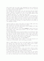 [08.2학기 최신] 르네상스시대의 미술가들. 3페이지