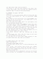 [08.2학기 최신] 르네상스시대의 미술가들. 5페이지