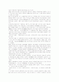 [08.2학기 최신] 르네상스시대의 미술가들. 6페이지
