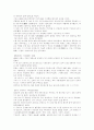 [08.2학기 최신] 르네상스시대의 미술가들. 9페이지