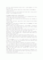 [08.2학기 최신] 르네상스시대의 미술가들. 10페이지