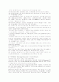 [08.2학기 최신] 르네상스시대의 미술가들. 11페이지
