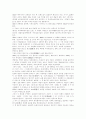 [08.2학기 최신] 르네상스시대의 미술가들. 12페이지