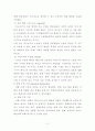 구성주의학습이론 2페이지