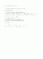 한국 영화법 변천사 9페이지