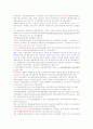 성명모용소송과 사망자를 당사자로 한 소송 2페이지
