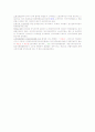 당사자능력에 대하여 3페이지