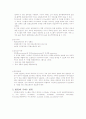 RFID(Radio Frequency Identification Systems)  6페이지