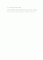 RFID(Radio Frequency Identification Systems)  8페이지