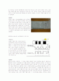 RFID(Radio Frequency Identification Systems)  10페이지
