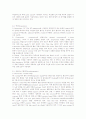 RFID(Radio Frequency Identification Systems)  17페이지