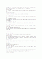 사회복지 실습 보고서 YMCA 종합복지관 실습보고서 3페이지