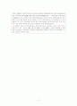 초등국악용어사전 17페이지