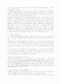 페스탈로치의 교육사상 페스탈로치의 생애와 기본리념  페스탈로치의 교육사상  현대 교육사적 의의  3페이지