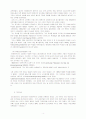 페스탈로치의 교육사상 페스탈로치의 생애와 기본리념  페스탈로치의 교육사상  현대 교육사적 의의  4페이지