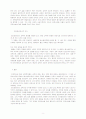 페스탈로치의 교육사상 페스탈로치의 생애와 기본리념  페스탈로치의 교육사상  현대 교육사적 의의  8페이지