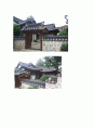 서울시의 도시마케팅사례 [인사동 문화지구를 중심으로] 11페이지