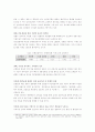 인터넷 뱅킹 2페이지
