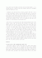 인터넷 뱅킹 8페이지