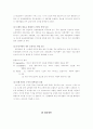 인터넷 뱅킹 9페이지
