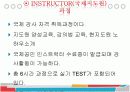 키네시오 테이핑 요법의 원리, 효과, 시술방법, 교육과정 및 직업전망 19페이지