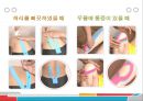 키네시오 테이핑 요법의 원리, 효과, 시술방법, 교육과정 및 직업전망 23페이지