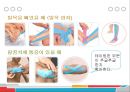 키네시오 테이핑 요법의 원리, 효과, 시술방법, 교육과정 및 직업전망 24페이지