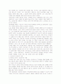 미디어와 선정성 4페이지