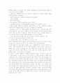 미디어와 선정성 6페이지