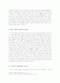 모라비안 5페이지